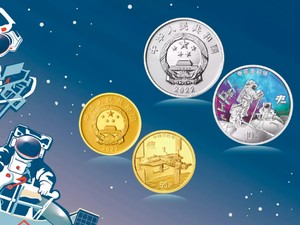 China Rilis Koin Baru Rayakan Pencapaian Luar Angkasa