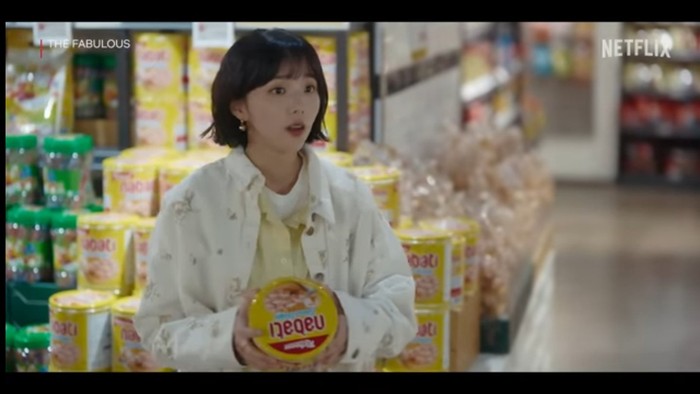 Tangkapan layar Netflix