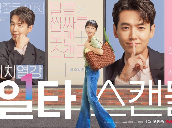 Drama Korea Crash Course in Romance Drama Korea Crash Course in Romance