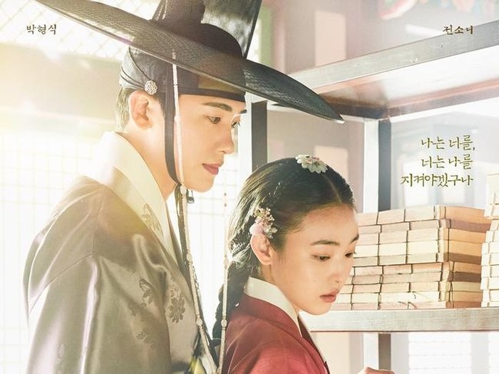 Drama Korea Our Blooming Youth Drama Korea Our Blooming Youth