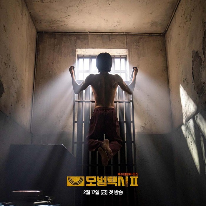 Drama Korea Taxi Driver 2