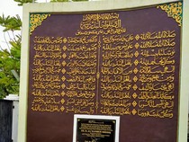 Lirik Selawat Badar Lengkap Arab, Latin hingga Terjemahan
