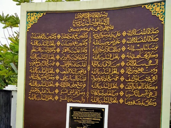 Monumen Selawat Badar di Tuban