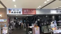 Untuk menyambangi Shimizu Sushi museum, para pelancong harus menaiki lantai kedua terlebih dahulu. Penampilan pintu masuknya sama sekali tak terlihat seperti sebuah museum. Foto: Tokyo Fox