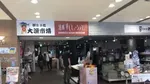 Berkonsep Unik, Museum Sushi di Jepang Ini Buka di Tengah Mall