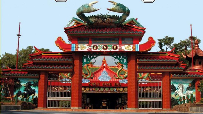 Kwan Sing Bio Tuban Kwan Sing Bio Tuban