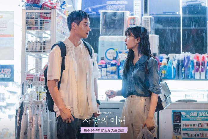 Drama Korea The Interest of Love