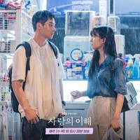 Ramalan Zodiak Cinta 7 Februari: Aquarius Jaga Ucapan, Virgo Lebih Baik Diam