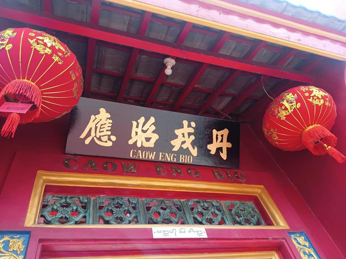 Caow Eng Bio di Tanjung Benoa, Kecamatan Kuta Selatan, Kabupaten Badung, Bali.