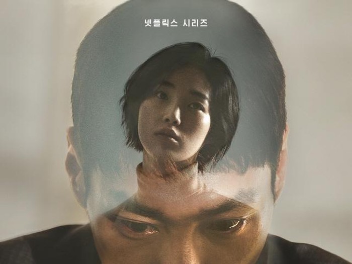Drama Korea Terbaik 2022 Tentang Psikopat