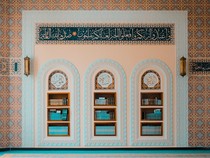 Lirik Shalawat Bulan Rajab: Arab, Latin dan Terjemahannya