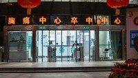 Kombinasi gambar menunjukkan (atas) foto anggota staf medis yang mengenakan pakaian pelindung di Rumah Sakit Palang Merah Wuhan di Wuhan pada 25 Januari 2020, dan (bawah) pemandangan yang sama keluar Rumah Sakit Palang Merah Wuhan di Wuhan pada 22 Januari 2023.