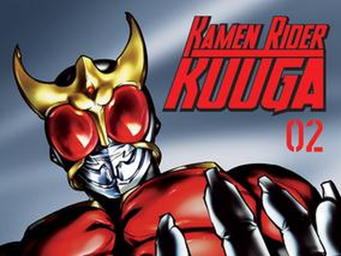 Manga Kamen Rider Kuuga