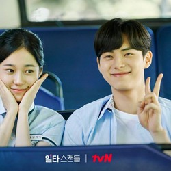 Lee Chae Min Reuni Bareng Roh Yoon Seo di Drakor tvN Terbaru!