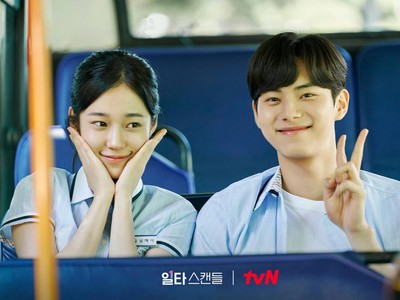 Lee Chae Min Reuni Bareng Roh Yoon Seo di Drakor tvN Terbaru!