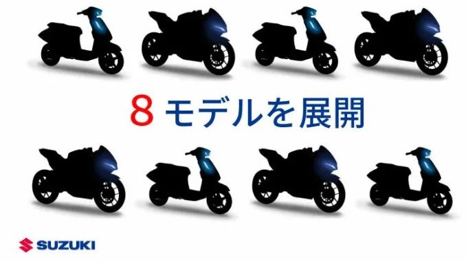 Suzuki Mau Luncurkan 8 Motor Listrik Mulai 2024 - detikOto