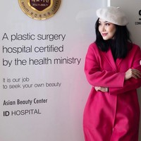 Titi DJ juga mengungkap rasanya setelah operasi plastik. Yg aku rasakan adalah bukan rasa sakit, karena aku masih dalam pengaruh pain killer. Tapi ada rasa ketarik di muka. Dan di leher ketarik kiri dan kanan dibawah kuping. Rasanya aneh tapi bukan sakit,” tulisnya di penjelasan Instagramnya.Foto: dok. Instagram/@ti2dj