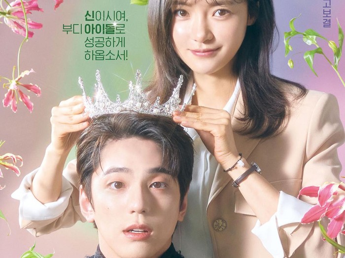 Drama Korea The Heavenly Idol. Foto: dok. tvN