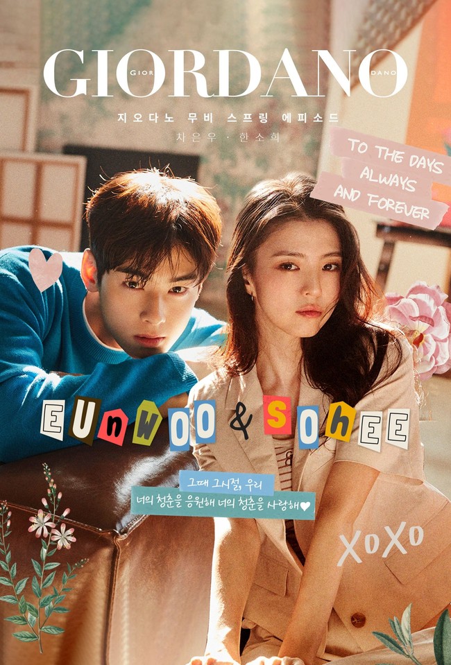 Pada Rabu (1/2/2023), Han So Hee dan Cha Eun Woo diumumkan sebagai model terbaru Giordano. Sebelumnya kedua artis Korea telah menghebohkan penggemar saat beradu akting dalam project webtoon The Villainess Is A Marionette.Foto: dok. Giordano
