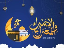 Makna Isra Miraj Nabi Muhammad pada 27 Rajab bagi Umat Islam