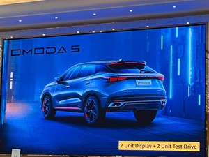 Bocoran Mobil dan Motor Baru yang Meluncur di IIMS 2023