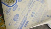Agar lebih mudah mengeluarkan sisa air panas dari dalam kemasan. Produk ramen instan asal Jepang ini, sengaja memberikan saringan kecil diujung kemasan, agar air lebih mudah keluar. Foto: Pool/Site