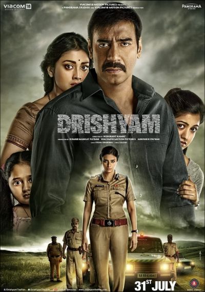 Film India Drishyam