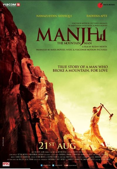 Film India Manjhi