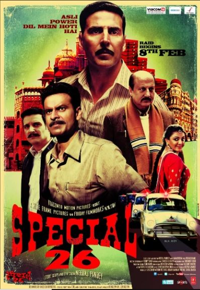 Film India Special 26