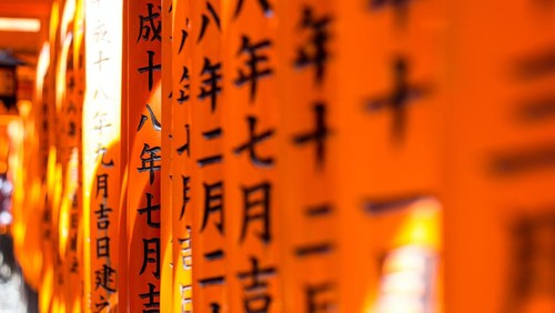 Ilustrasi bahasa Jepang.