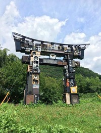 Keunikan Jepang