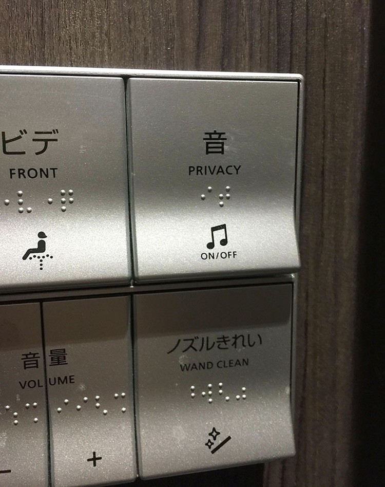 Keunikan Jepang