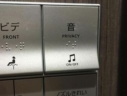 Potret Keunikan Jepang yang Bikin Terkesima dan Geleng-geleng