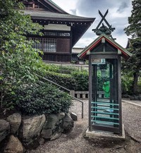 Keunikan Jepang