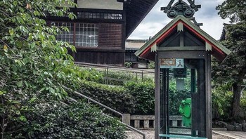 Bilik telepon umum di Osaka. Foto: Boredpanda 