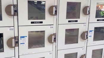 Loker pendingin untuk menyimpan makanan di bandara Hokkaido. Foto: Boredpanda