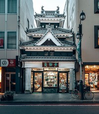 Keunikan Jepang