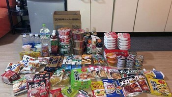 Bantuan gratis dari pemerintah Jepang untuk individu yang tengah melakukan isoman di rumah. Foto: Boredpanda