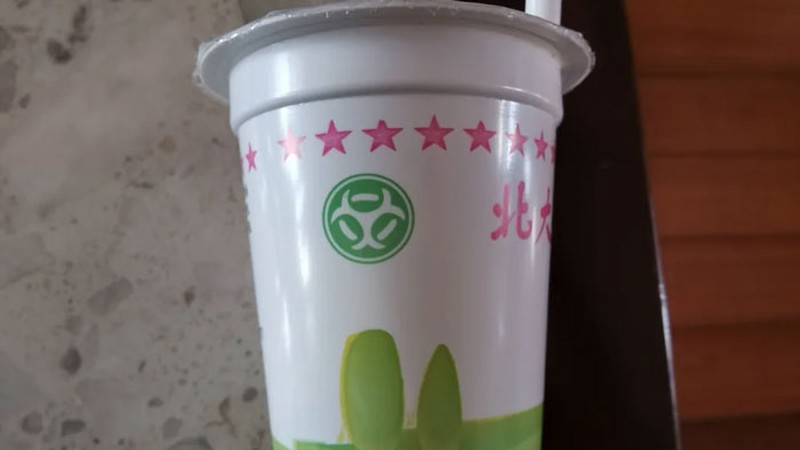 Logo yang bikin geleng-geleng