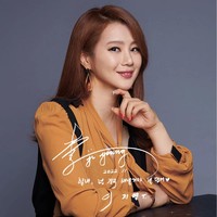 Dulu aku pernah tinggal di rumah sewa bawah tanah. Satu waktu ketika banjir kami tidak punya uang untuk membayar sewa jadi kami pindah ke rumah jerami. Dan ketika kecil orang tua menderita kanker. Ketika aku, aku berpikir harus sukses dalam hidup, kata guru yang mengajar ilmu komunikasi, etika, penyelesain masalah hingga dinamika sosial itu. Foto: Instagram Lee Ji Young