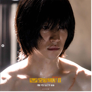 Taxi Driver Season 2