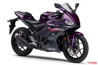 Mirip Sang Legenda RGR 150, Yamaha YZF-R25 Kini Dapat Pilihan Warna Ungu