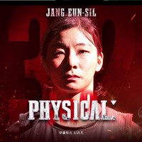 Jang Eun Sil mulai mencuri atensi publik setelah penayangan episode empat Physical 100. Di mana sang pegulat menjadi satu-satunya kontestan wanita yang memimpin tim dan membuktikan kekuatan fisiknya. Foto: dok. Instagram @sillllling