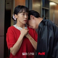 Apakah gaya Jeon Do Yeon dalam drama ini benar-benar cantik? Bisakah Jeon Do Yeon dianggap cantik? Usia Jeon Do Yeon tidak cocok dengan karakternya. Dia berusia 50 tahun tetapi berakting sebagai wanita berusia 30-an. komentar sejumlah netizen Korea. Foto: dok. tvN