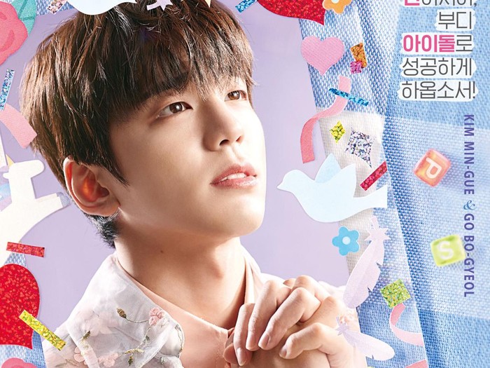 Drama Korea The Heavenly Idol.