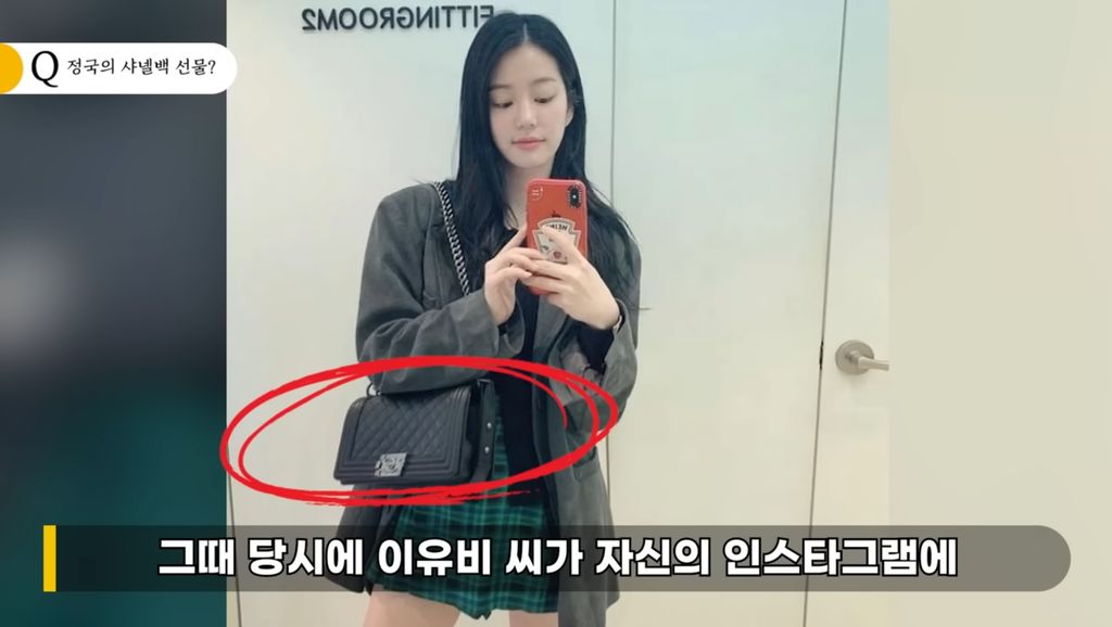 Jungkook BTS dan Lee Yubi digosipkan pacaran