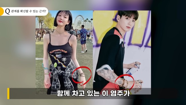 Jungkook BTS pun dikabarkan memakai gelang couple seperti milik Lee Yubi. Gelang pemberian ibunya itu telah dikenakan Lee Seung Gi, yang akan menikahi adik perempuannya Lee Dain. Foto: dok. YouTube Lee Jin Ho