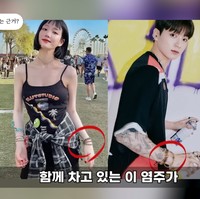 Jungkook BTS pun dikabarkan memakai gelang couple seperti milik Lee Yubi. Gelang pemberian ibunya itu telah dikenakan Lee Seung Gi, yang akan menikahi adik perempuannya Lee Dain. Foto: dok. YouTube Lee Jin Ho