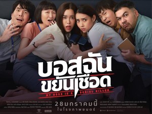7 Film Thailand Lucu Terbaru, Bikin Ngakak sekaligus Baper
