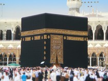 Daftar Jemaah yang Berhak Lunasi Biaya Haji 2023 di Magelang dan Sekitarnya
